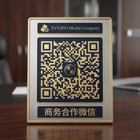 16岁商务合作二维码